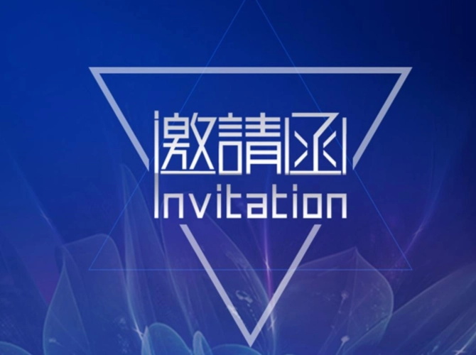 برای بازدید از شماره غرفه Chinaplas 2024 خوش آمدید: 1.2G78